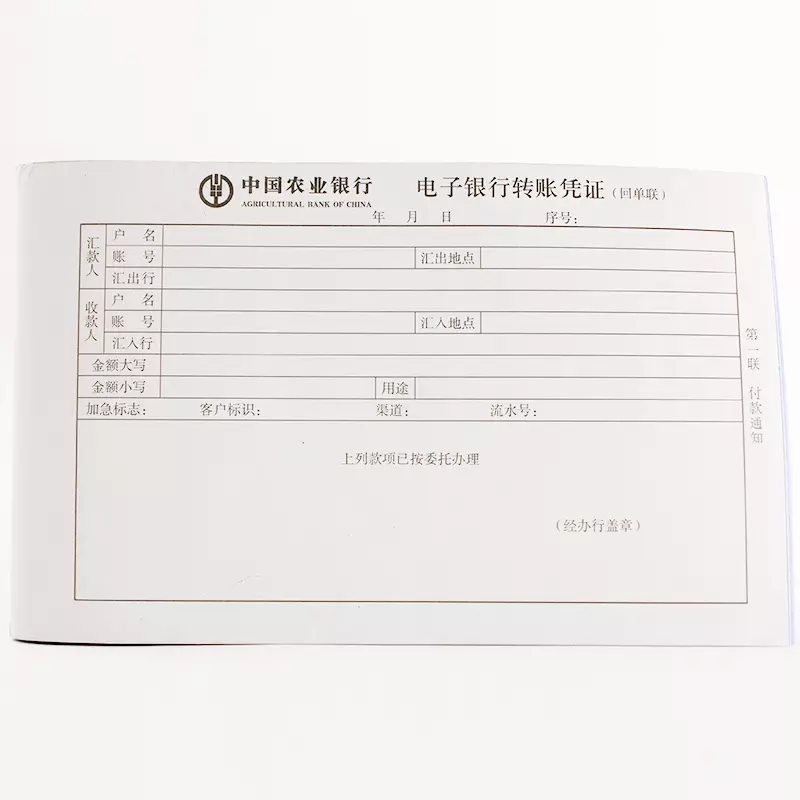 Commercial Documents