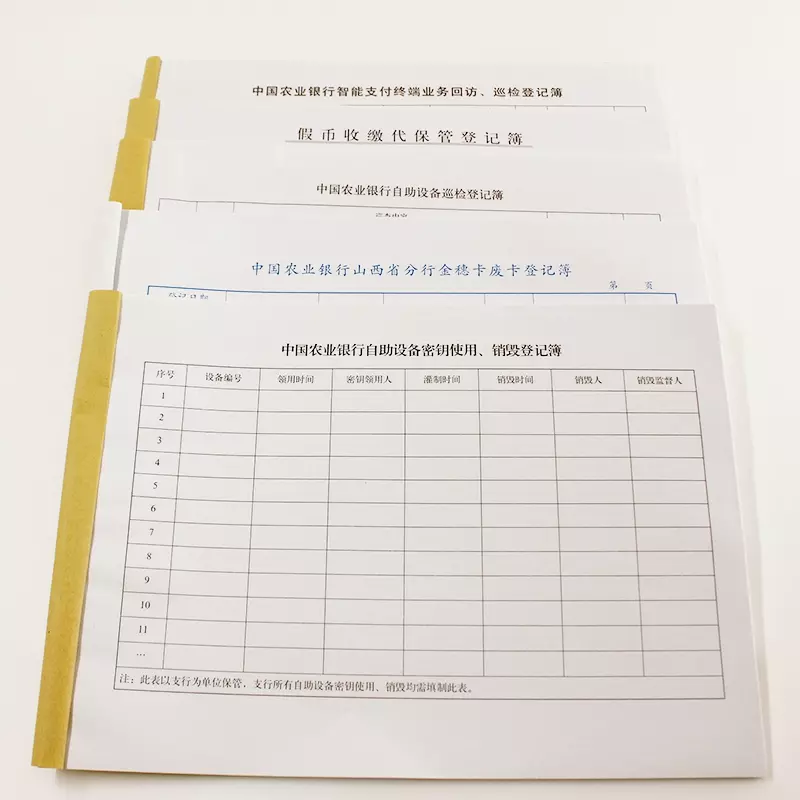 Commercial Documents