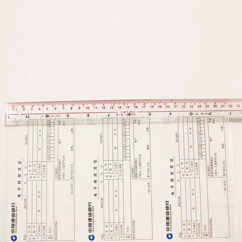 ورق طابعة الكمبيوتر