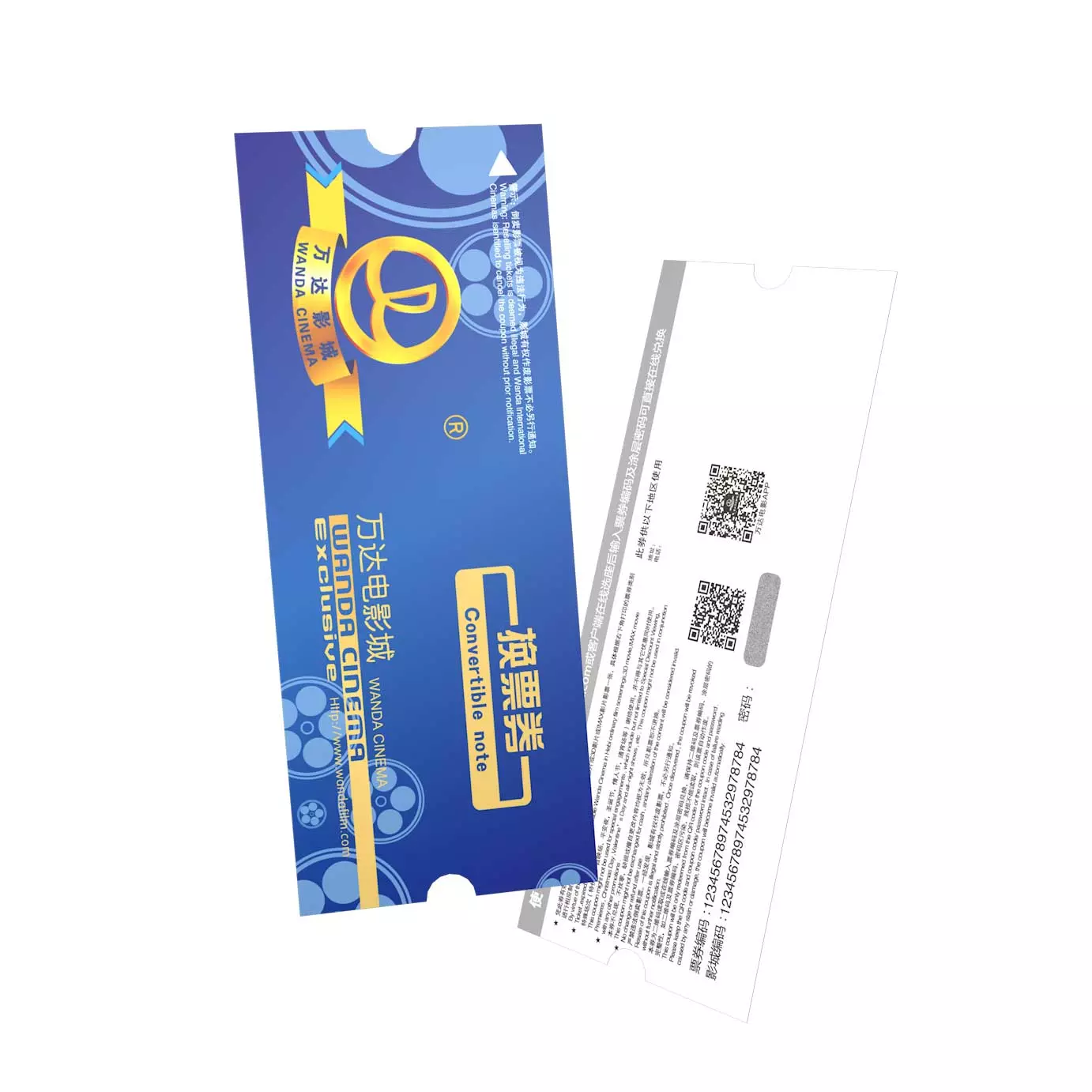 Voucher